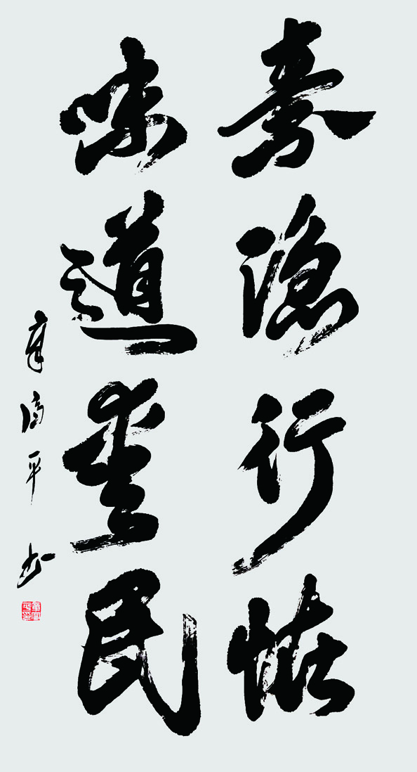 Ʒƣζ䣬2020꣬136x68cm.jpg