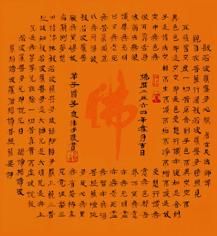 ľ60x60cm,2021.jpg