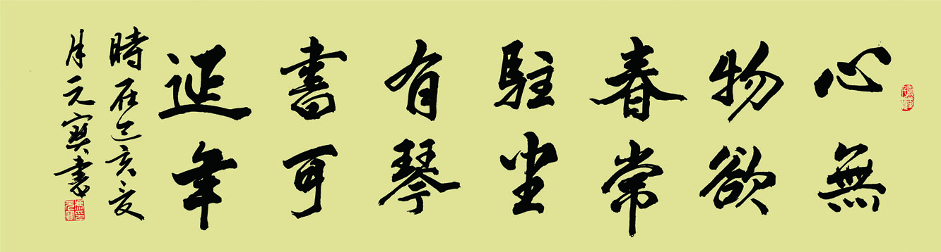 180x49cm2019꣬פ.JPG