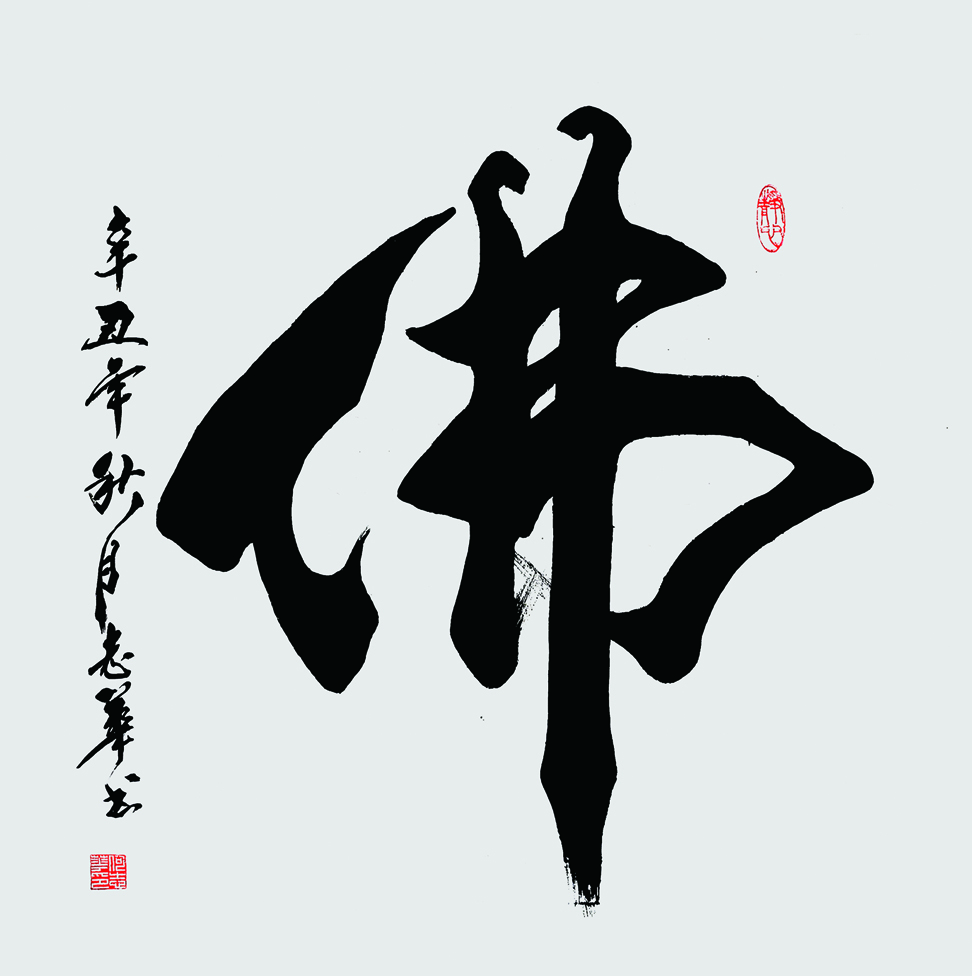 佛 68x68cm 2021.jpg 佛 68x68cm 2021.jpg