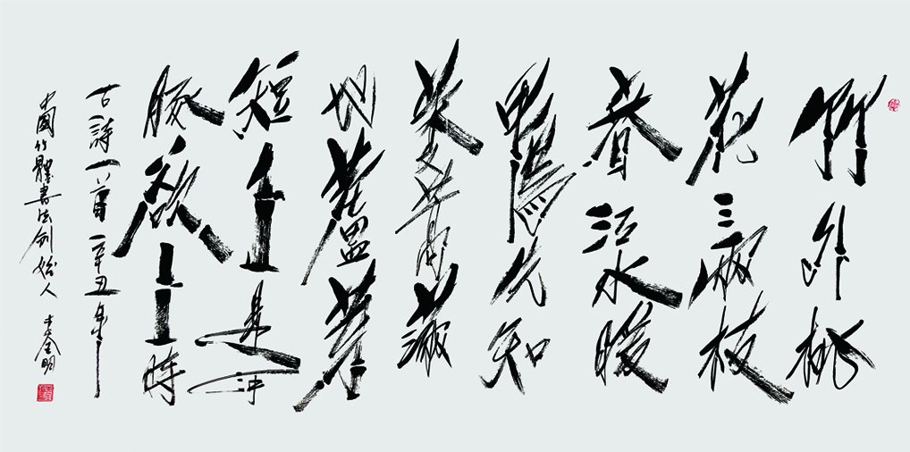 138 x 69cm..jpg