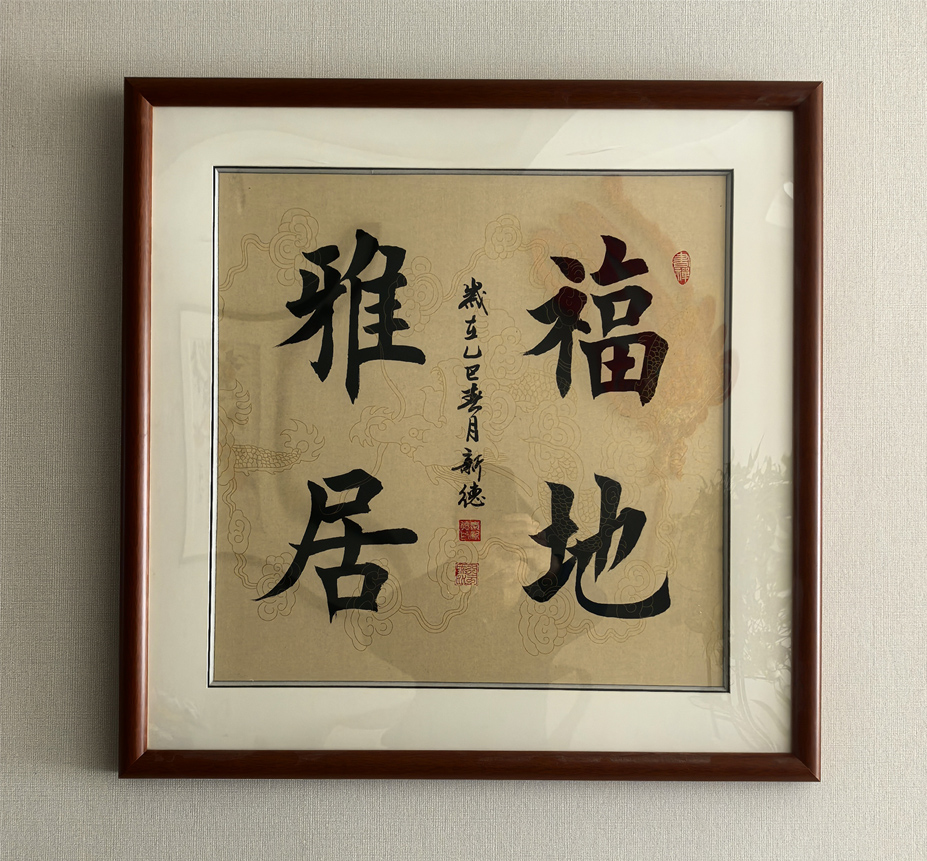 微信图片_20250505221739.jpg 微信图片_20250505221739.jpg