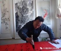 华夏传承中国艺术名家赵联华