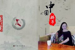 中国书画界形象大使梅丽琼的艺术魅力研究