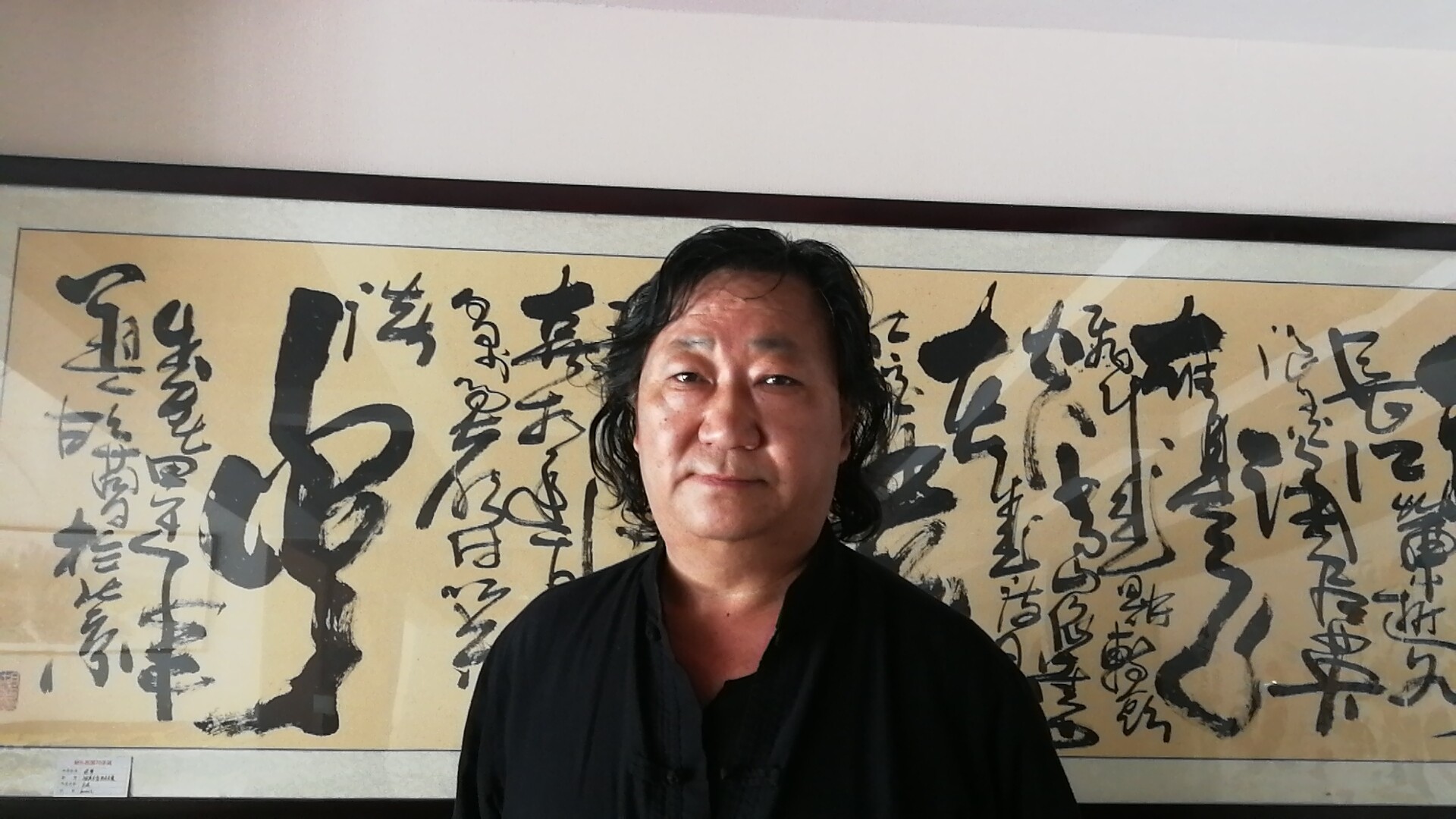 现任中国国际和谐基金会书画院院长,中华名人艺术书画院(香港注册)