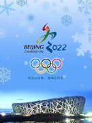 2022中国冬奥艺术形象大使——李莉（墨伊）