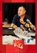 石勇作品《龍腾虎躍》被人民大会堂收藏