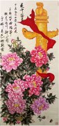 张爱峰作品《花开富贵 》被人民大会堂管理局收藏