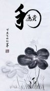 宋剑作品《和为贵》被中国美术馆收藏