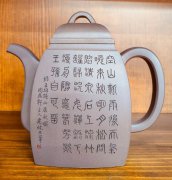 汤建林藏品《汉方》紫砂壶被中国国家博物馆收藏