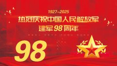 爱国艺术形象大使郑柳妃--献礼八一建军节