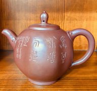 孔令武藏品《择其善者而从之》紫砂壶被中国国家博物馆收藏
