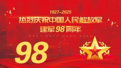 爱国艺术形象大使姜国钧--献礼八一建军节