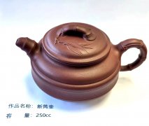 廖文罡藏品《新筠壶》被中国国家博物馆收藏