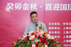 汪庆誉作品《紫气东来》被中国美术馆收藏