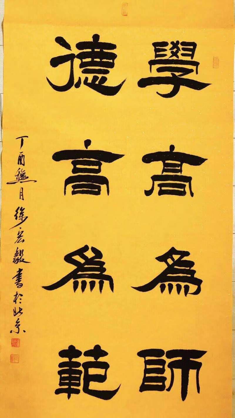 世界文化艺术研究中心非物质文化遗产保护专业委员会会员徐宏毅